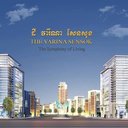 Borey The Varina Sen Sok
