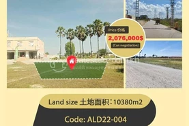 Land for sale 土地出售 Property code: ALD22-004 Price 价格：2,076,000$ (Can negotiation) Land size 土地面积：10380m2 Location 地址: Tomnub Kob Srov, Dangkao Distr Real Estate Development in ភូមិព្រៃសរ, ភ្នំពេញ