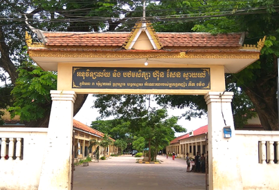 Neighborhood Overview of Svay Rolum, Kandal