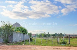  bedroom ដី for sale at in ខេត្តសៀមរាប, កម្ពុជា