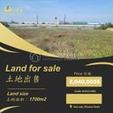 Land for sale  土地出售 Property code: ALD22-003 Price 价格：2,040,000$ (Can negotiation)  Land size 土地面积：1700m2 Location 地址: Sen sok, Phnom Penh Contact num