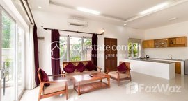មានបន្ទប់ទំនេរនៅ 1Bedroom Apartment for Rent in Siem Reap - Sala Kamleuk