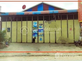 Studio Warehouse for sale in Chamkar Mon, Phnom Penh, Tuol Tumpung Ti Muoy, Chamkar Mon