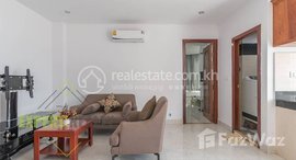 មានបន្ទប់ទំនេរនៅ 1 Bedroom Apartment for Rent In BKK2 Area