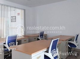 0 SqM Office for rent in Human Resources University, Olympic, Tuol Svay Prey Ti Muoy