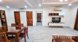 មានបន្ទប់ទំនេរនៅ Biggest three bedroom for rent at Bkk1