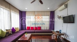 មានបន្ទប់ទំនេរនៅ 2 Bedrooms Apartment for Rent in Siem Reap-Svay Dangkum