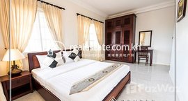 មានបន្ទប់ទំនេរនៅ Tow bedroom Apartment for rent in Boeung Kak-2, Toul Kork,