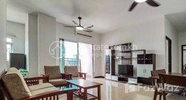 Available Units at Spacious Furnished 2-Bedroom for Rent in Central Area of Phnom Penh 