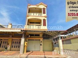 6 បន្ទប់គេង អាផាតមិន for sale at 3 storey flat (corner house) in Borey Lim Chheanghak (Vel Sbov) from Borey Peng Hout Boeng Snor about 1 km, សង្កាត់​និរោធ
