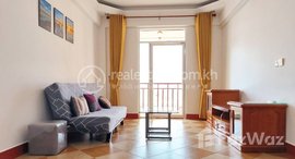 មានបន្ទប់ទំនេរនៅ Fully Furnished 1-Bedroom Apartment for Rent in Chamkarmon