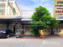 2 Bedroom Apartment for sale at Flat house in Borey Piphop Thmey Chamkar Dong 2, Dongkor district , Cheung Aek, Dangkao, Phnom Penh, Cambodia