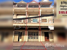 5 Bedroom Condo for sale at Flat (E0,E1) 200m away from Nokia bus stop, O Bek Kaom, Khan Sen Sok district,, Stueng Mean Chey
