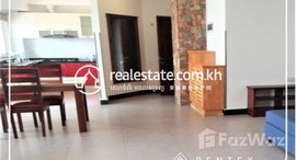 មានបន្ទប់ទំនេរនៅ 1Bedroom Apartment for Rent - (Boeung Trabek)