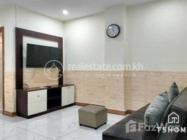1 បន្ទប់គេង អាផាតមិន for rent at TS1784B - Nice 1 Bedroom Apartment for Rent in Sen Sok area with Pool, Phsar Thmei Ti Bei, ដូនពេញ
