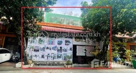 មានបន្ទប់ទំនេរនៅ 🏦Flat House for Urgent sale (Negotiable), ABA Loan Available (@6.5% p.a. up to 25 Years repayment term)
