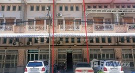 Available Units at 🏦Flat House for Urgent Sale (Negotiable), ABA Loan Available (@6.5% p.a. up to 25 Years repayment term)