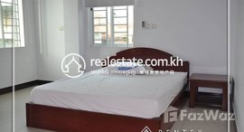 មានបន្ទប់ទំនេរនៅ Two bedroom Apartment for rent in Toul Tum Pong-2 ,Chamkarmon