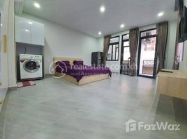 1 Bedroom Apartment for rent at Studio for rent with fully furnished, Boeng Tumpun