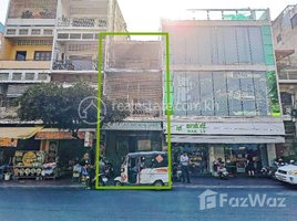 2 Bedroom Shophouse for sale in Kandal Market, Phsar Kandal Ti Muoy, Phsar Thmei Ti Bei