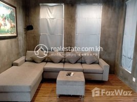 ស្ទូឌីយោ អាផាតមិន for rent at 1 Bedroom Apartment for Rent in Siem Reap City, ឃុំស្លក្រាម, ស្រុកសៀមរាប
