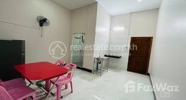 មានបន្ទប់ទំនេរនៅ TS1833 - Big Balcony 1 Bedroom Apartment for Rent in Toul Tompoung area