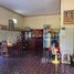  ដី for sale in សង្កាត់សាលាកំរើក, ស្រុកសៀមរាប, សង្កាត់សាលាកំរើក
