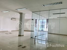 112 ម៉ែត្រការ៉េ Office for rent in ផ្សារកណ្តាល, សង្កាត់​ផ្សារកណ្ដាលទី ១, Phsar Thmei Ti Bei