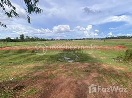 Land for sale in Kampot, Ankor Chey, Angkor Chey, Kampot