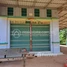 2 បន្ទប់គេង ផ្ទះ for sale in ខេត្តកំពត, Boeng Sala Khang Tboung, Kampong Trach, ខេត្តកំពត