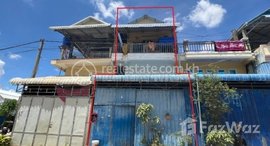 Available Units at 🏦Flat House for Urgent sale (Negotiable), ABA Loan Available (@6.5% p.a. up to 25 Years repayment term)