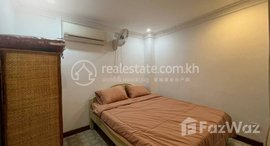 មានបន្ទប់ទំនេរនៅ Apartment for rent near Bak took High School