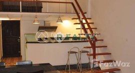 មានបន្ទប់ទំនេរនៅ 🔊 Duplex style Mezzanine Riverside Apartment for Rent 400$