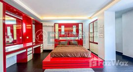 មានបន្ទប់ទំនេរនៅ Modern One-Bedroom Apartment for rent 