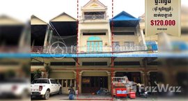 Available Units at Flat in Borey Sony, Meanchey district,