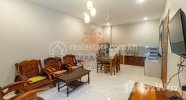 Available Units at 1 Bedroom Apartment for Rent in Krong Siem Reap-Sala Kamreuk
