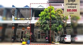 មានបន្ទប់ទំនេរនៅ Flat in Borey, Piphup Tmey Chamkar Dong 1, Dongkor district. Need to sell urgently.