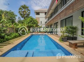 1 Bedroom Apartment for rent at Studio Apartment for Rent in Siem Reap –Svay Dangkum, Svay Dankum