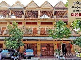 4 Bedroom Apartment for sale at Flat (Flat E0,E1) in Borey Piphup Thmey, Chhouk Meas Market, Sen Sok district, need to sell urgently., Voat Phnum, Doun Penh