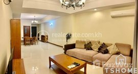 មានបន្ទប់ទំនេរនៅ TS1693 - Modern 2 Bedrooms Condo for Rent in Tonle Bassac area
