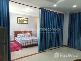 1 Bedroom Apartment for rent at Studio 4th floor - Price 350$/month Beong Trbaek , Tuol Tumpung Ti Muoy, Chamkar Mon