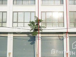 4 Bedroom Shophouse for sale in Cheung Aek, Dangkao, Cheung Aek