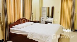 មានបន្ទប់ទំនេរនៅ NICE ONE BEDROOM FOR RENT ONLY 350 USD