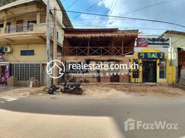 Studio Shophouse for rent in Krong Siem Reap, Siem Reap, Sla Kram, Krong Siem Reap