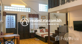 មានបន្ទប់ទំនេរនៅ Apartment for Rent near Central Market