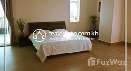 មានបន្ទប់ទំនេរនៅ 2 Bedroom Apartment For Rent - Toul Svay Prey 2