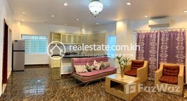 មានបន្ទប់ទំនេរនៅ Serviced Apartment for Rent in Tonle Bassac