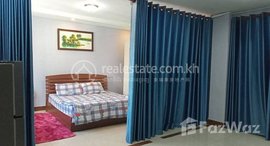 Available Units at Studio 4th floor - Price 350$/month Beong Trbaek 