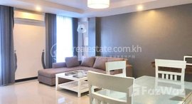 មានបន្ទប់ទំនេរនៅ Very good two bedroom for rent at Doun Penh 