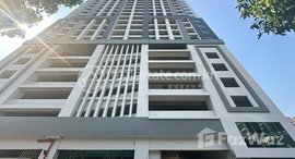 Available Units at A Studio Condo For Sale I UK Plaza Condo